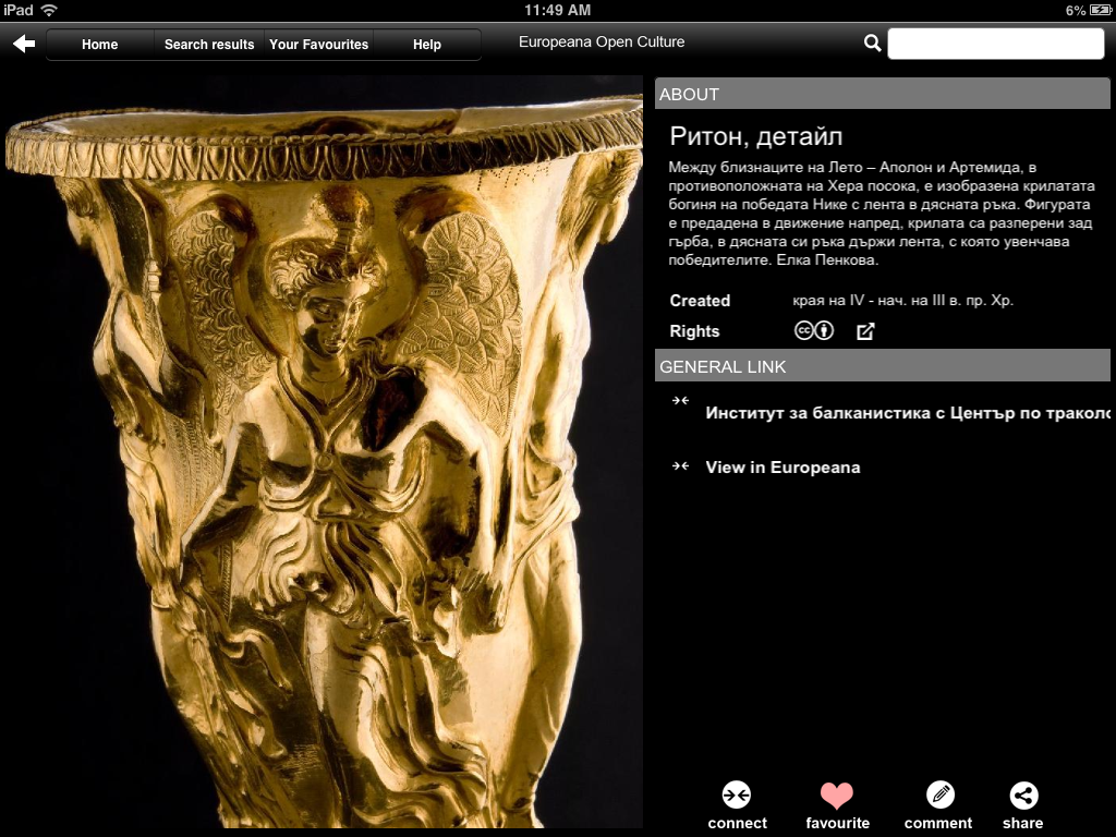 rhyton-europeanaopenculture.png